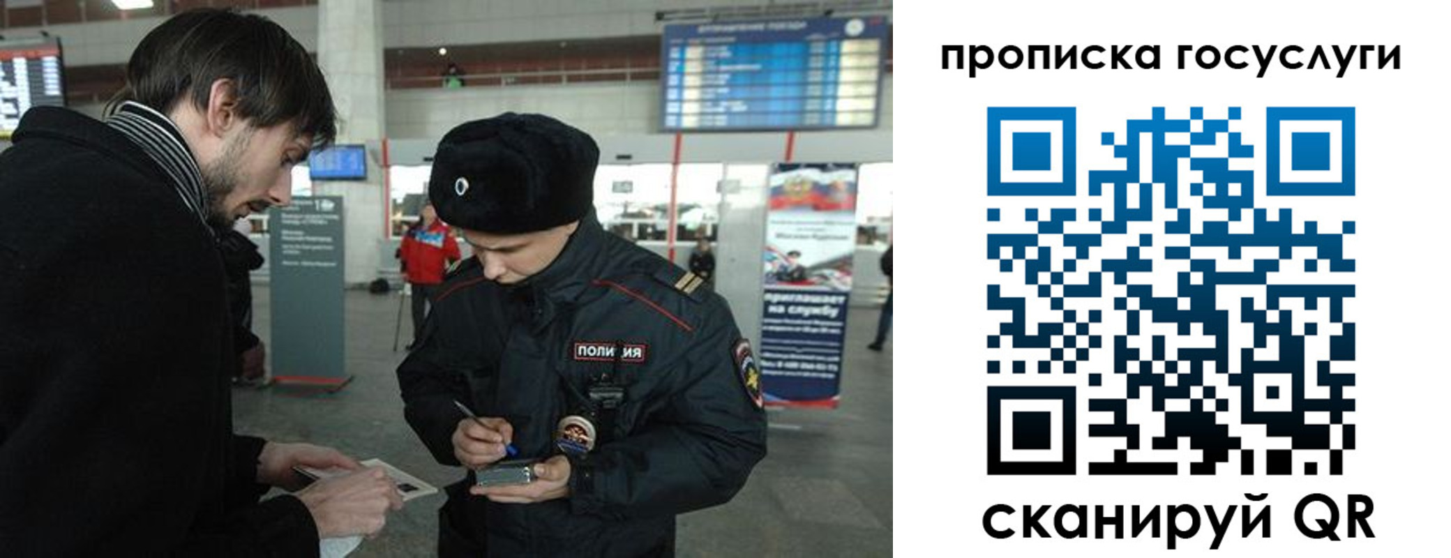 прописка ребенка в Туринске