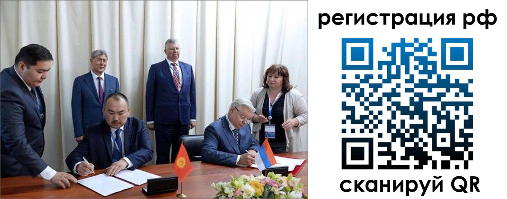 прописка штамп в Туринске