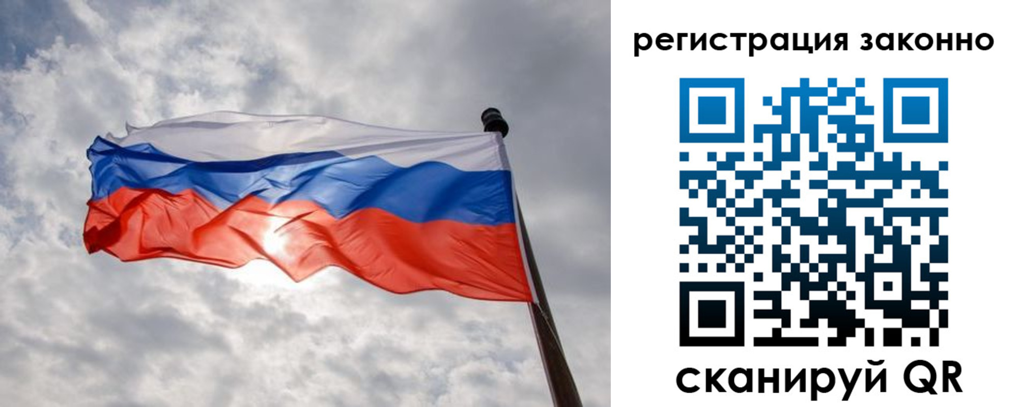 временная регистрация собственник в Туринске