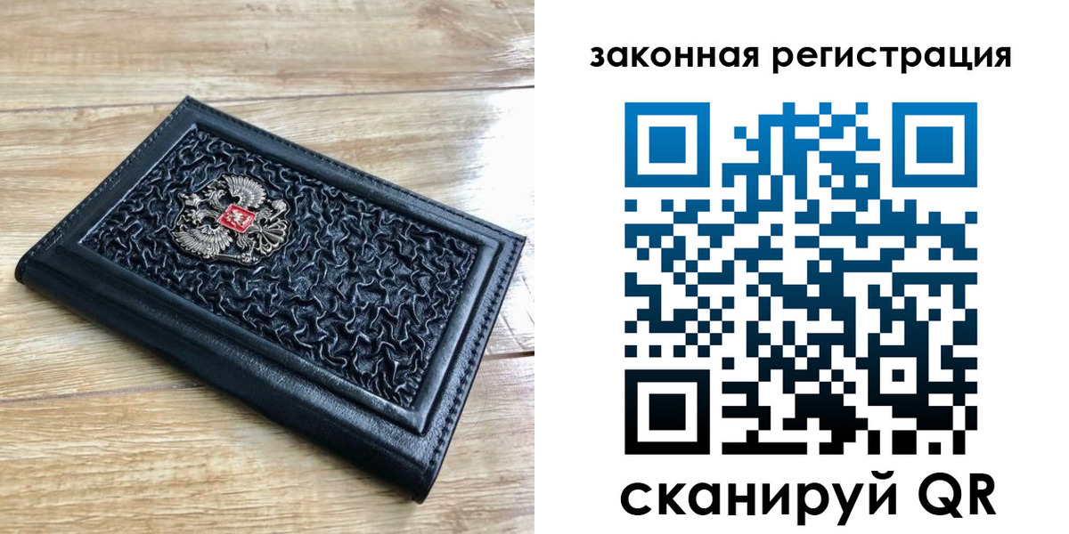 временная регистрация в Туринске